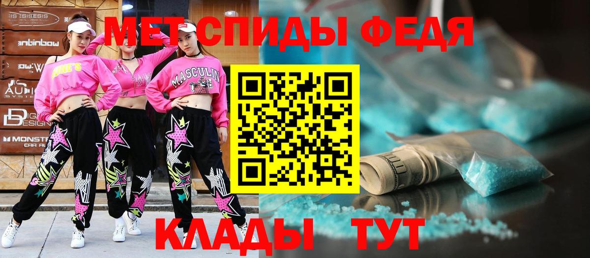 Amphetamine Premium  Amphetamine  Amphetamine  Мценск  Вход с VPN 
