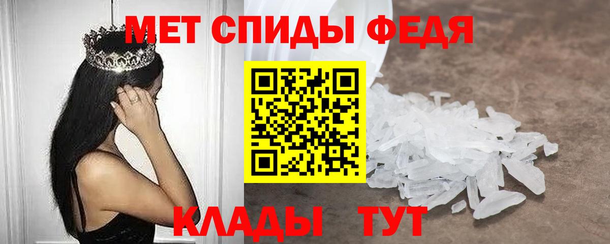 АМФЕТАМИН Premium Мценск