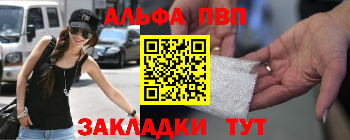 Alfa_PVP СК Мценск