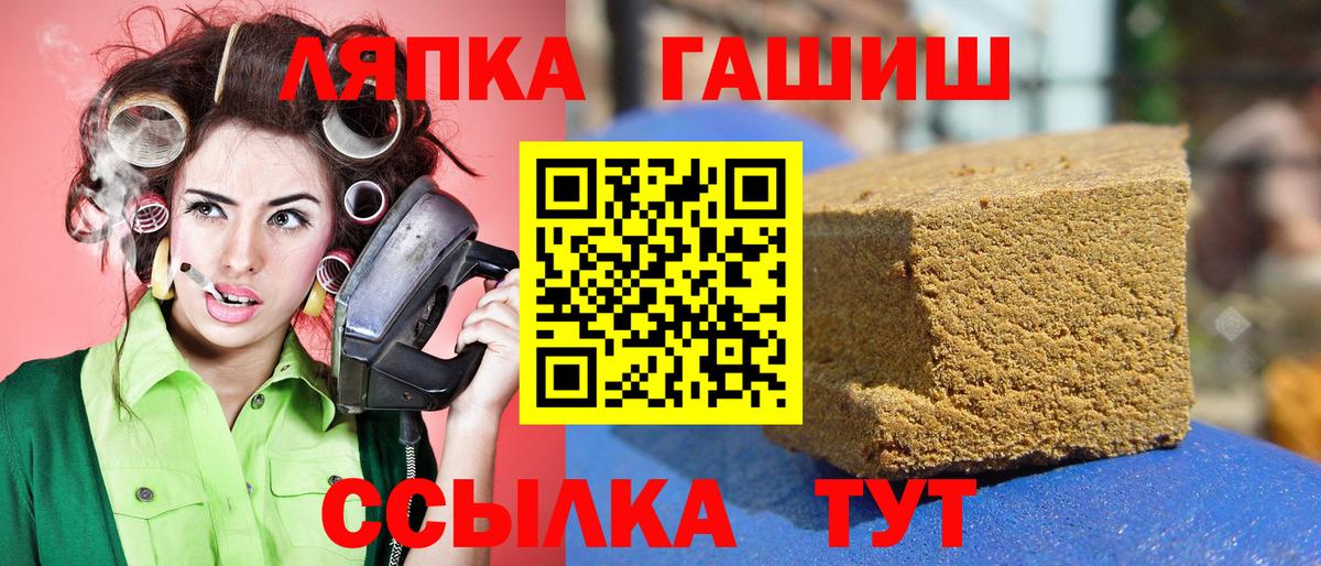 Гашиш индика сатива Мценск