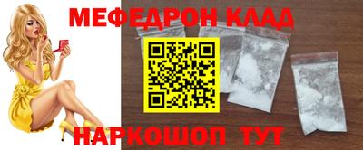 скорость Будённовск