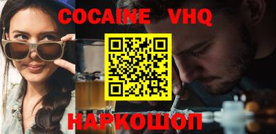 MDMA Premium VHQ Бузулук