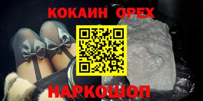 альфа пвп VHQ Бугуруслан