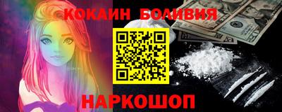скорость Будённовск