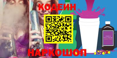 скорость Будённовск