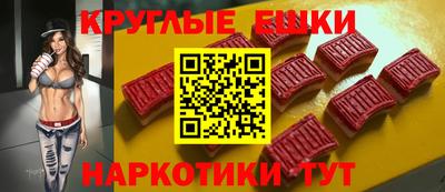 альфа пвп VHQ Бугуруслан