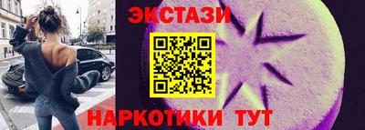 MDMA Premium VHQ Бузулук