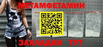 MDMA Premium VHQ Бузулук
