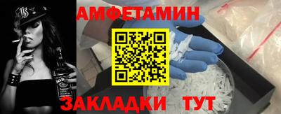 альфа пвп VHQ Бугуруслан