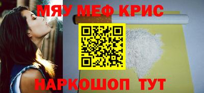 альфа пвп VHQ Бугуруслан