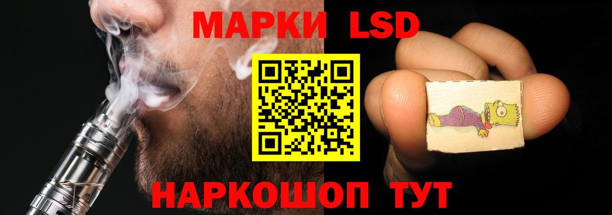 Лсд 25 экстази ecstasy  гидра сайт  Вход с VPN  Мценск  ЛСД экстази кислота 