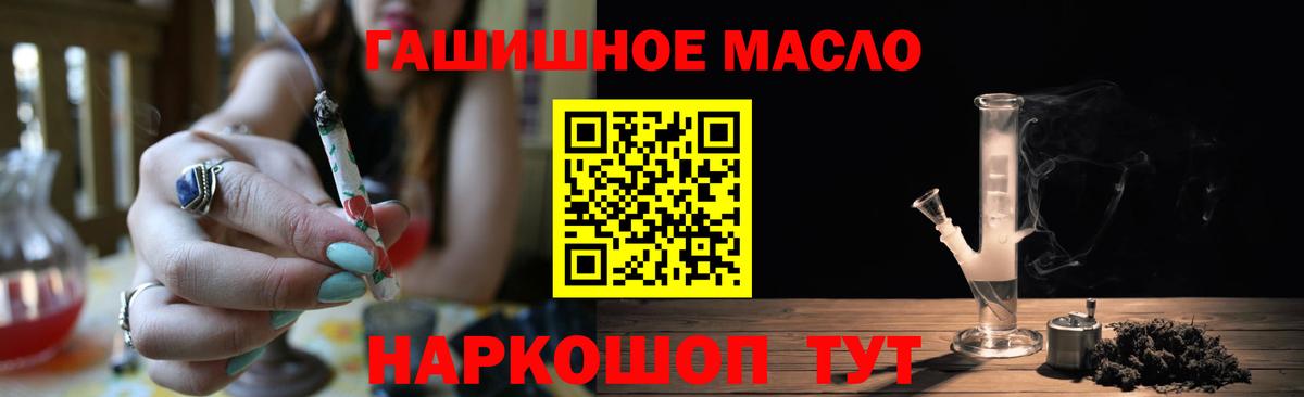 ТГК концентрат Мценск