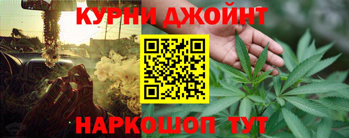 Бошки марихуана LSD WEED  Вход с VPN  Марихуана SATIVA & INDICA  Мценск 